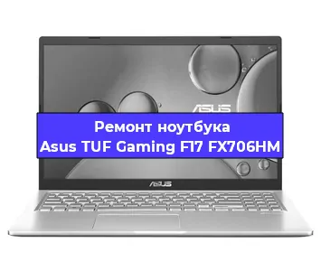 Замена hdd на ssd на ноутбуке Asus TUF Gaming F17 FX706HM в Самаре